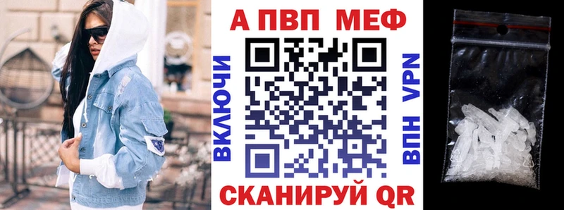 наркошоп  Серпухов  площадка клад  А ПВП мука 