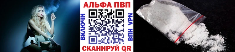 A PVP VHQ Серпухов