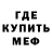 Амфетамин 97% Merked gg