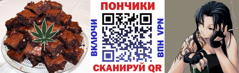 shop как зайти  Серпухов  Печенье с ТГК конопля 