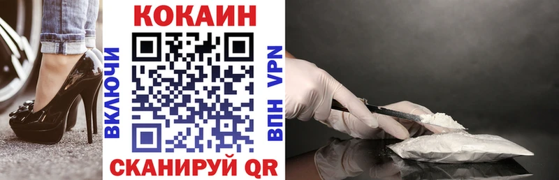 ОМГ ОМГ как войти  Серпухов  Cocaine 97% 