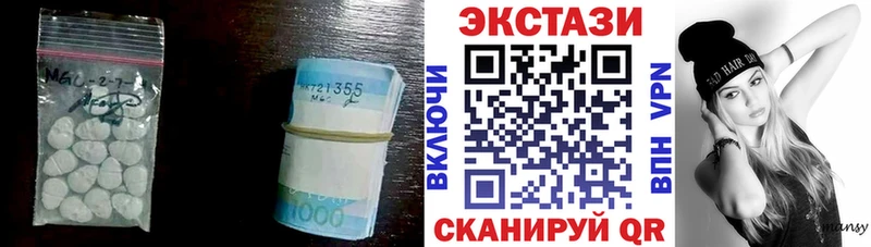 закладка Серпухов ЭКСТАЗИ TESLA