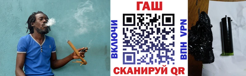 купить   ссылка на мегу как зайти  ГАШИШ гашик  Серпухов 