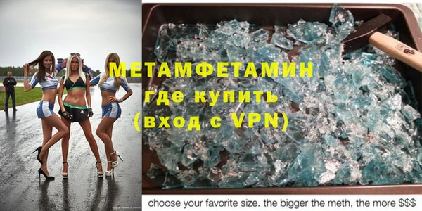 экстази Абаза