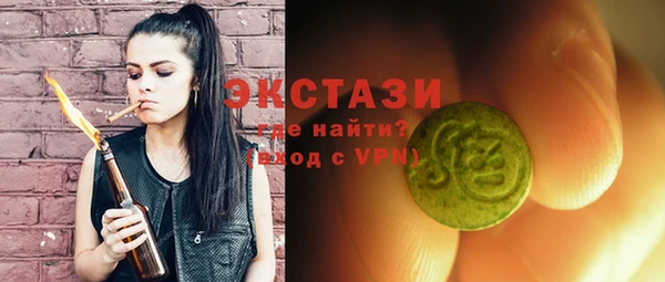 гашик Абдулино