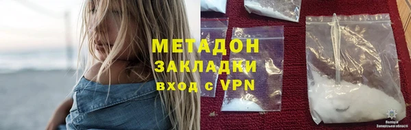 экстази Абаза