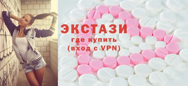 амфетамин Абинск