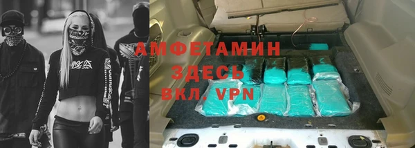 амфетамин Абинск