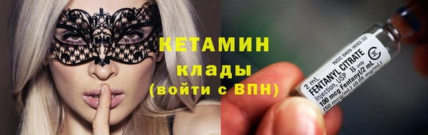 амфетамин Абинск