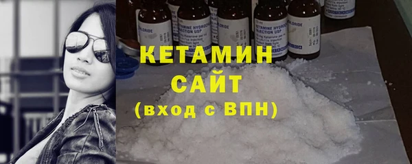 амфетамин Абинск