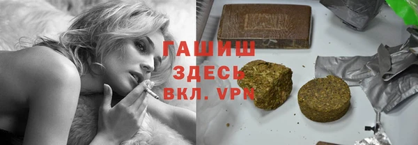 экстази Абаза