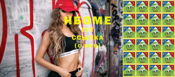экстази Абаза