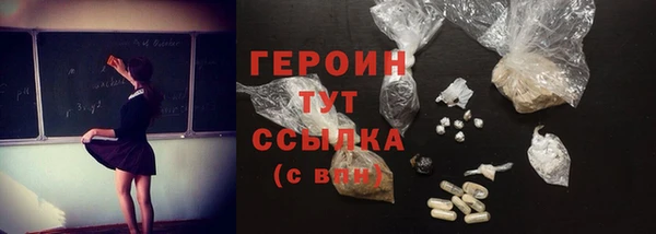 гашик Абдулино