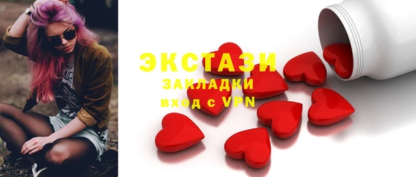 экстази Абаза