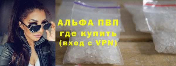 экстази Абаза