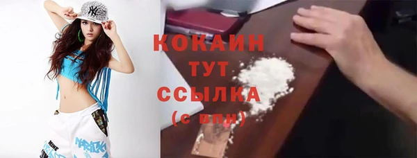 экстази Абаза
