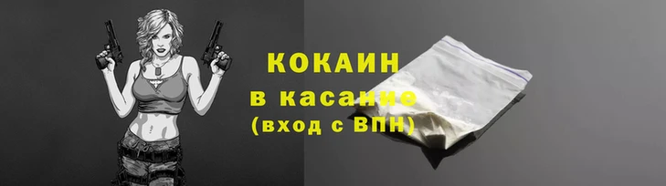 гашик Абдулино