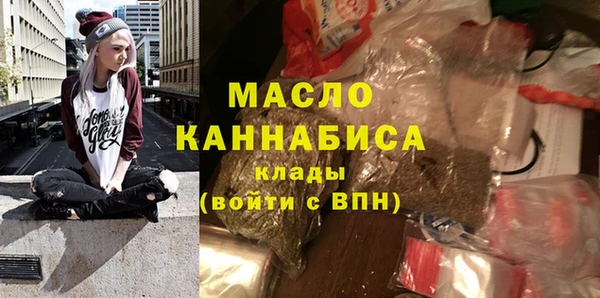 экстази Абаза