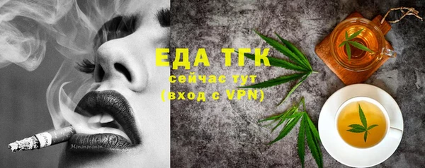 экстази Абаза