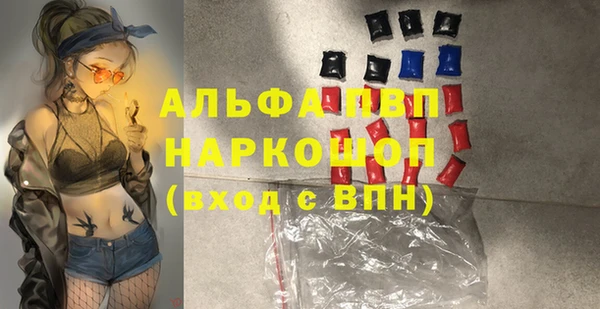 экстази Абаза