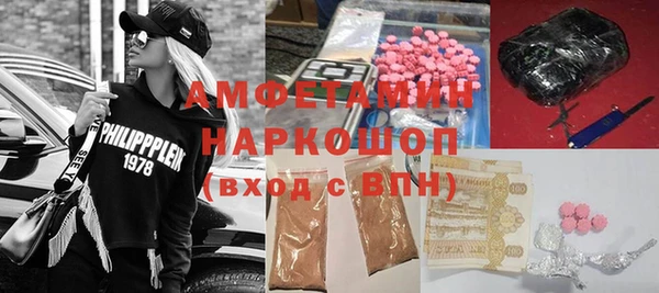 амфетамин Абинск