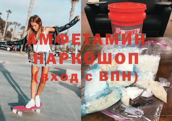 амфетамин Абинск