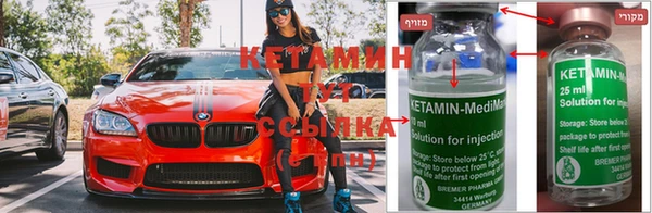 амфетамин Абинск