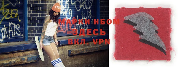 амфетамин Абинск