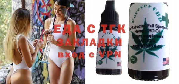 амфетамин Абинск