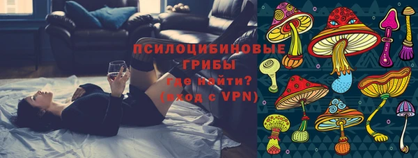 амфетамин Абинск