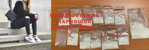 гашик Абдулино