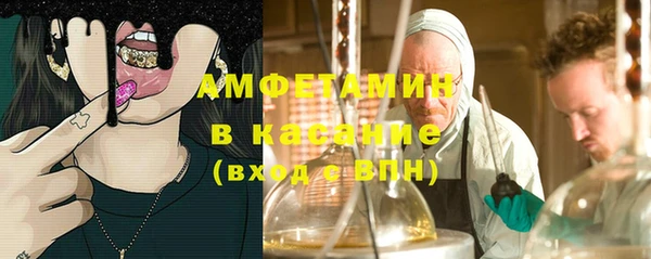гашик Абдулино