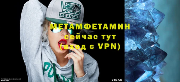 гашик Абдулино