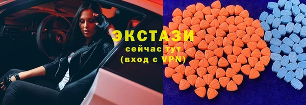 экстази Абаза
