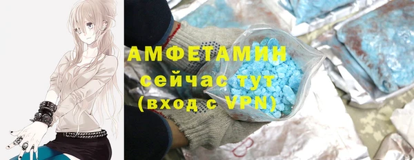экстази Абаза