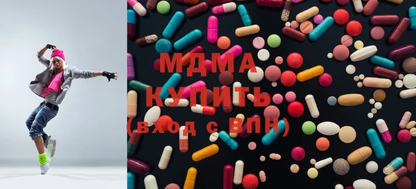 гашик Абдулино