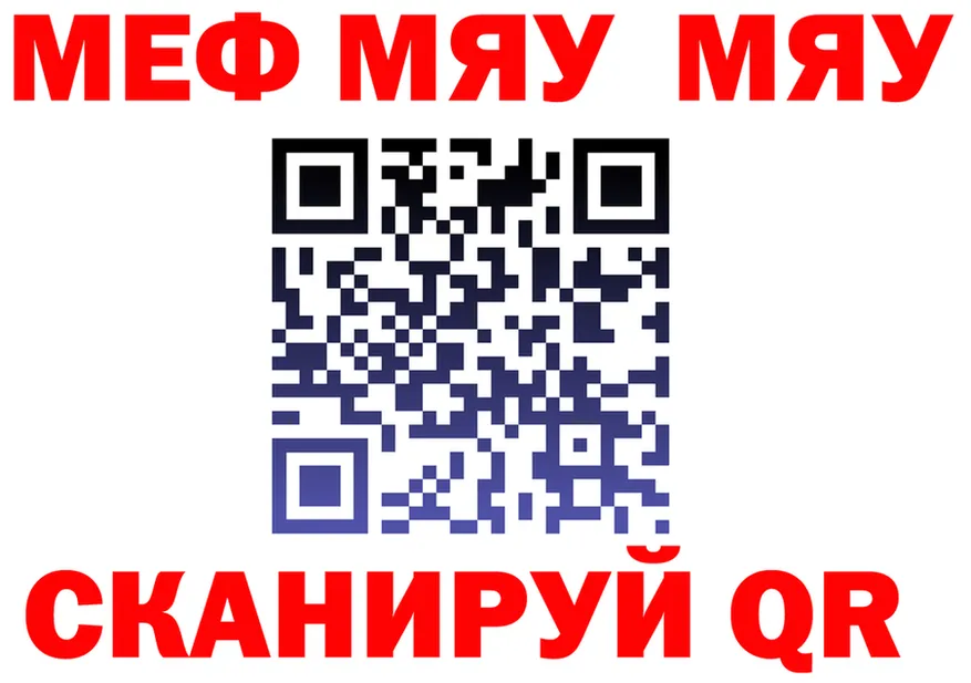 А ПВП СК КРИС вход shop MEGA Серпухов