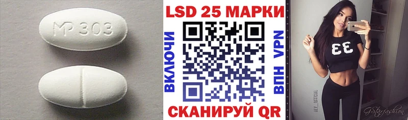 LSD-25 экстази ecstasy  Серпухов 