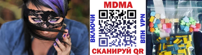 закладка  Серпухов  MDMA молли 