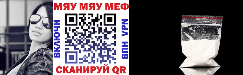 Мефедрон мяу мяу OMG как войти Серпухов