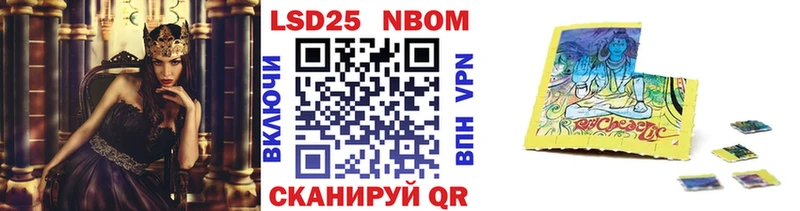 наркотики  Серпухов  дарк нет официальный сайт  Марки NBOMe 1500мкг 