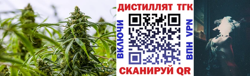 закладки  Серпухов  ТГК жижа 